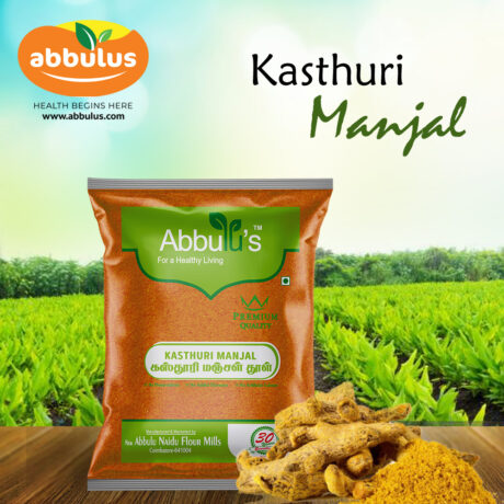 Herbal Face Pack  / கஸ்தூரி மஞ்சள் 100 grams