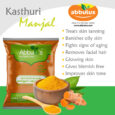 Kasturi-Manjal-B