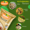 Kuthiraivali-C