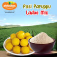 Pasi Paruppu Ladoo Mix / பாசிப்பருப்பு உருண்டை மாவு 500 grams
