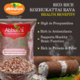Red-Rice-KozukattaiC