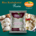 Rice-Kozukatai-Flour-C