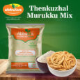 Thenkuzhal-Murukku-A