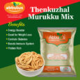Thenkuzhal-Murukku-C