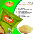 Thinai-D